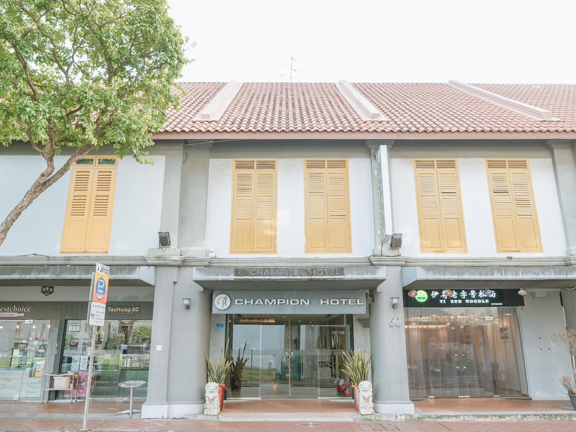 A Hotel Joo Chiat Singapura Luaran gambar